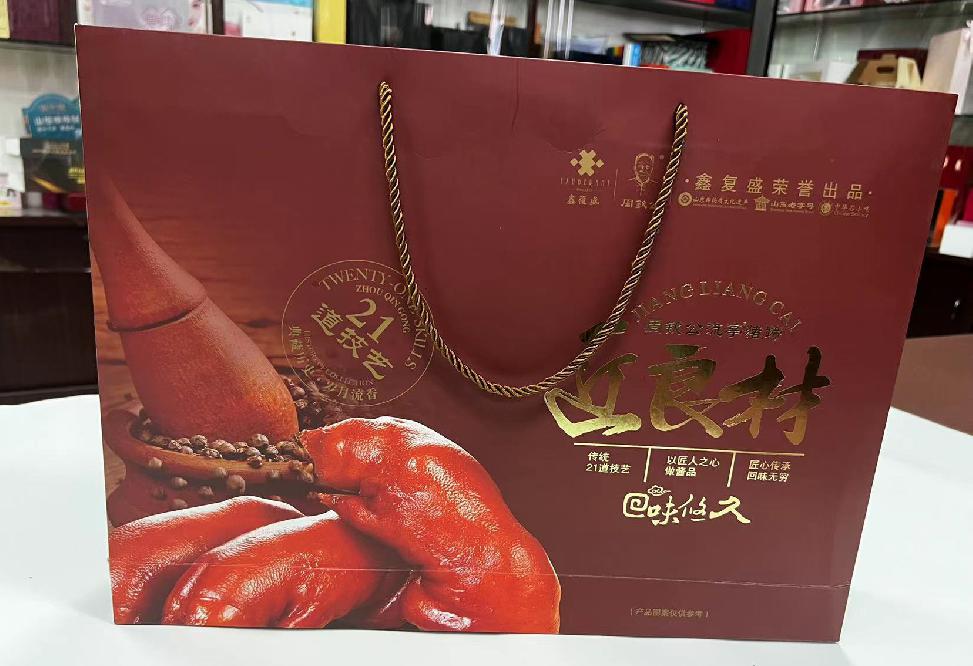 兴县礼品盒定制